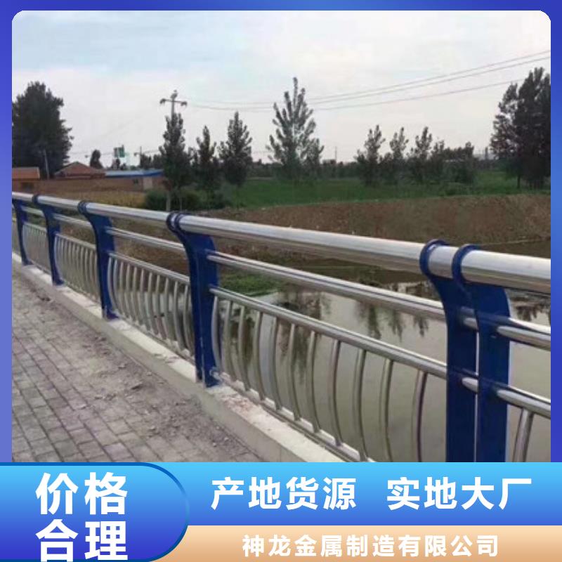 桥梁护栏-视频-桥梁护栏-神龙金属制造(平凉市分公司)服务区域灵台|泾川|武威|庆阳|张掖|嘉峪关|临夏|金昌