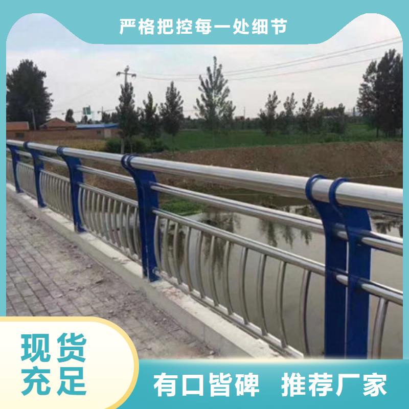 桥梁护栏道路护栏厂家直销货源充足