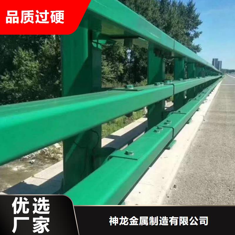 桥梁护栏-视频-桥梁护栏-神龙金属制造(平凉市分公司)服务区域灵台|泾川|武威|庆阳|张掖|嘉峪关|临夏|金昌