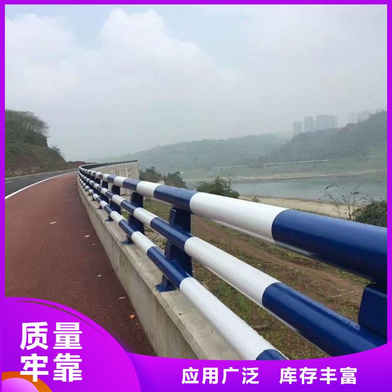 防撞护栏河堤护栏支持批发零售