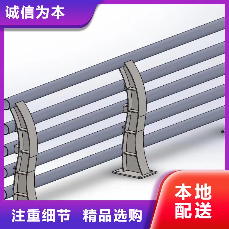 防撞护栏不锈钢复合管护栏工厂采购