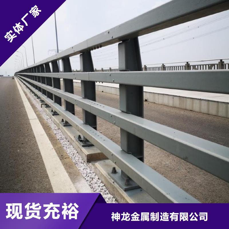 防撞护栏河堤防撞护栏工厂直营