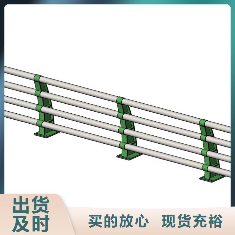 防撞护栏_不锈钢复合管护栏随心所欲定制