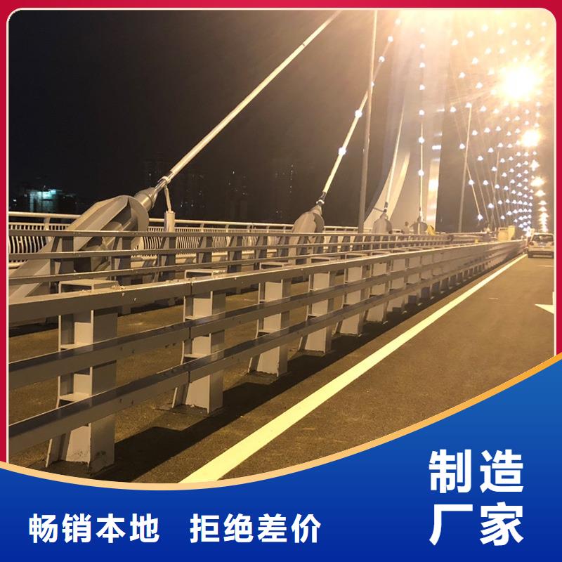 防撞护栏桥梁景观栏杆价格公道合理