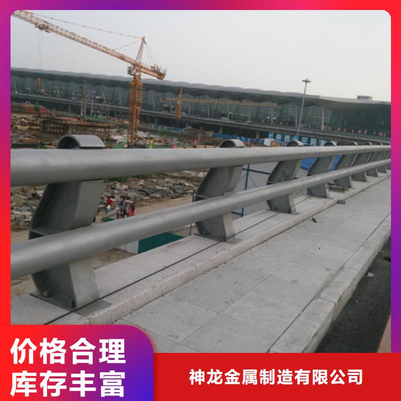 桥梁护栏视频-梧州市桥梁护栏-(同城)可服务区域藤县|万秀|河池|崇左|防城港|贵港