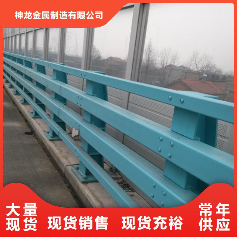 桥梁护栏-视频-桥梁护栏-神龙金属制造(安徽省分公司)服务区域巢湖|淮北|滁州|池州