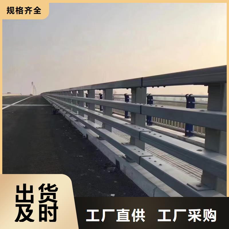 防撞护栏河堤防撞护栏工厂直营