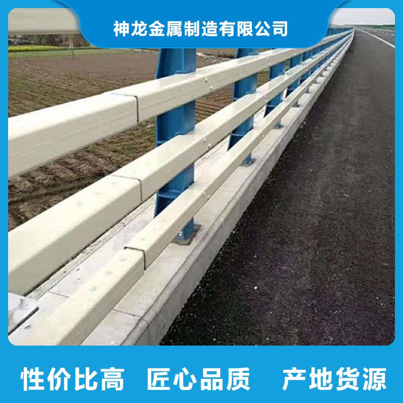 防撞护栏_不锈钢复合管护栏随心所欲定制