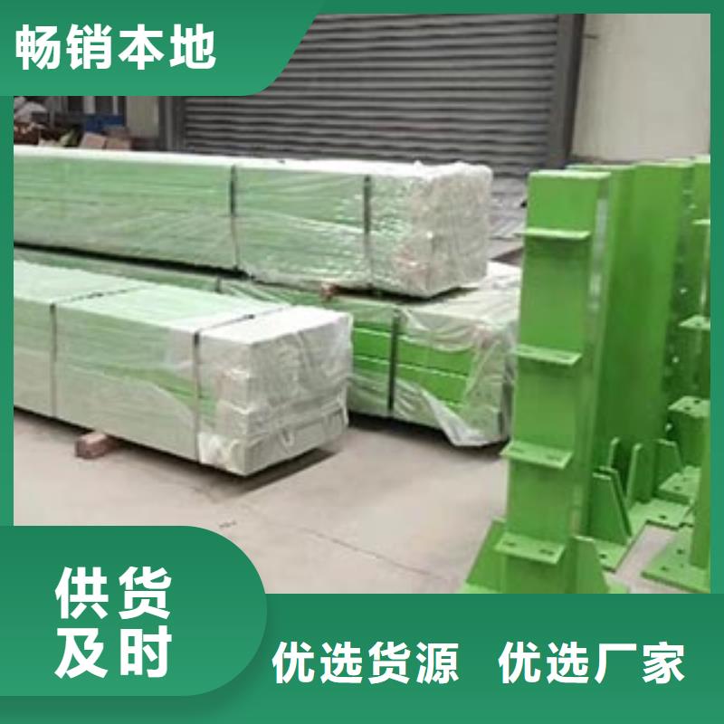 桥梁护栏视频-梧州市桥梁护栏-(同城)可服务区域藤县|万秀|河池|崇左|防城港|贵港