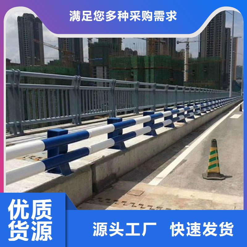 防撞护栏不锈钢复合管护栏工程施工案例