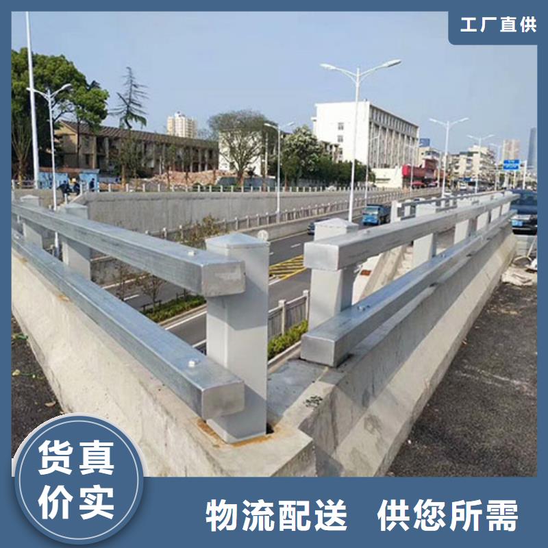 防撞护栏河堤防撞护栏工厂直营