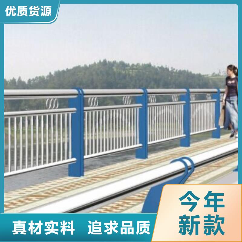 河道护栏栏杆质量优选