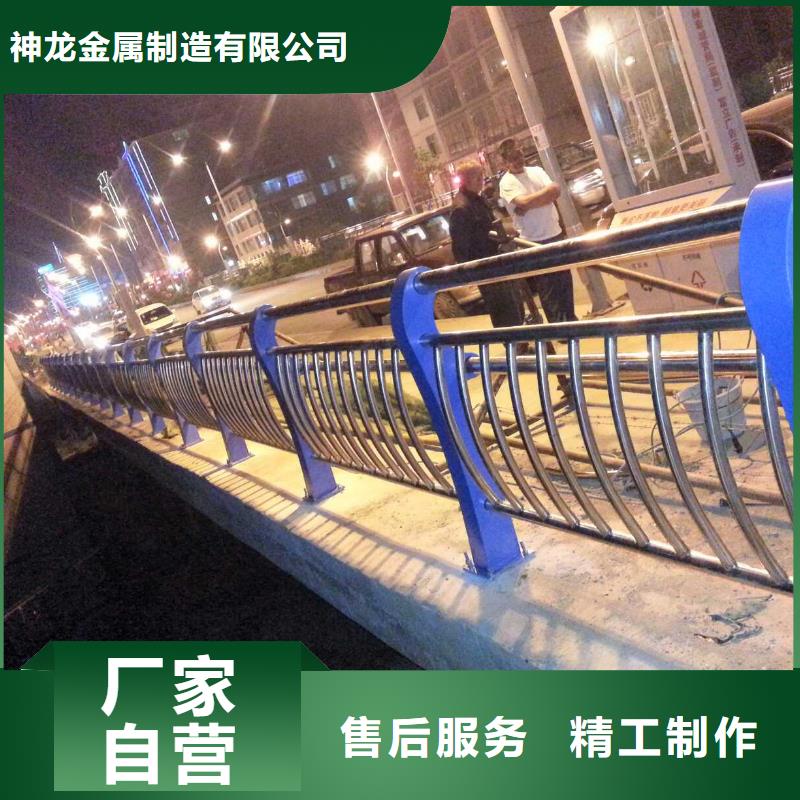 桥梁护栏-视频-涵江|秀屿|泉州|宁德|厦门|福州|漳州|南平|三明神龙桥梁护栏_ 神龙金属制造(莆田市分公司)