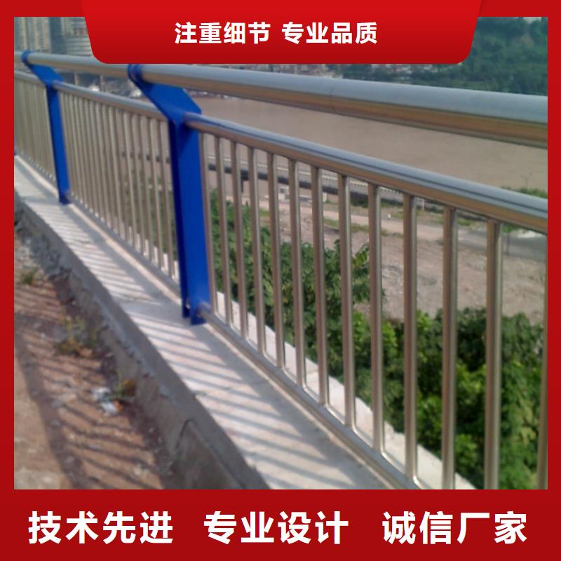 桥梁不锈钢护栏技术