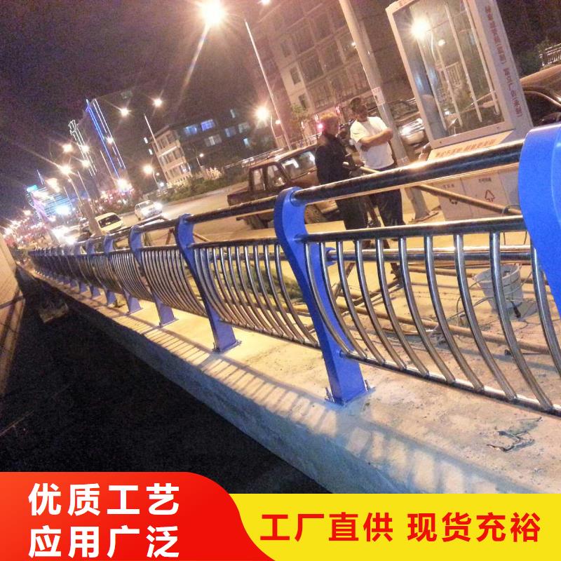 河道护栏栏杆质量优选