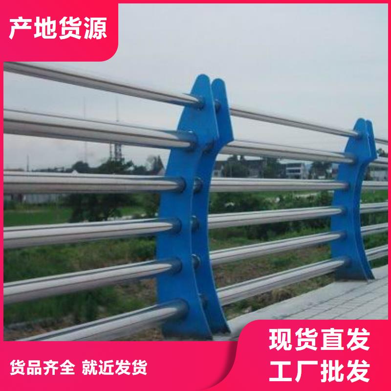 河道护栏公路护栏实拍品质保障