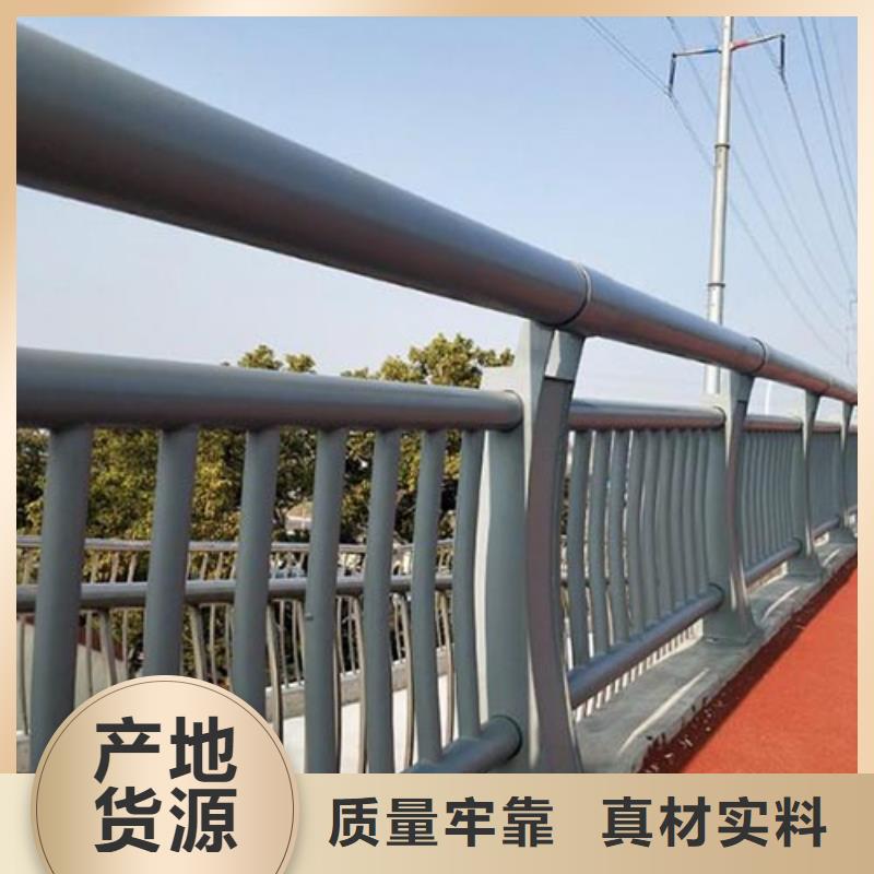 【河道护栏_市政道路防护栏好产品有口碑】