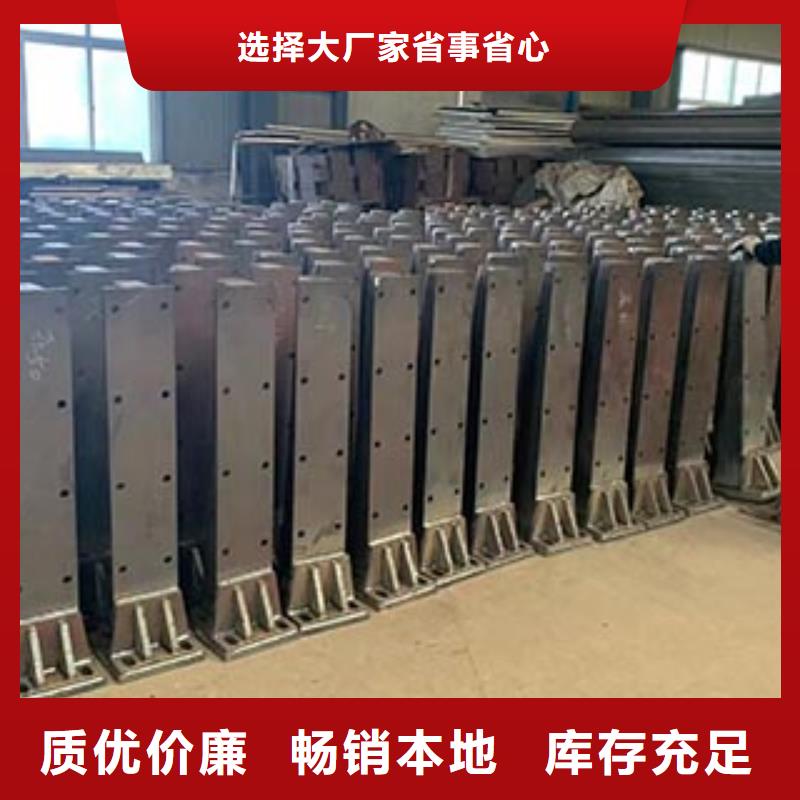 河道护栏,不锈钢复合管护栏买的放心