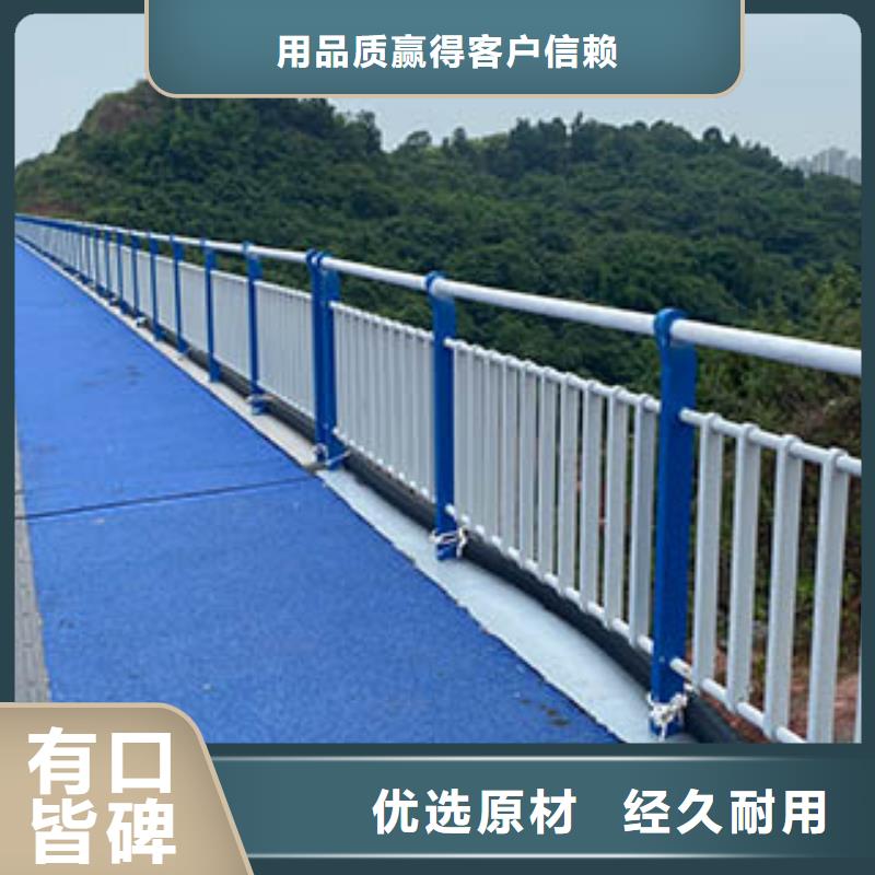 桥梁不锈钢护栏技术