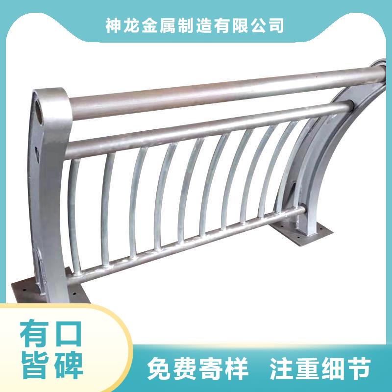 桥梁护栏-视频-河北省保定市|定州|望都|石家庄|秦皇岛|沧州|承德|邯郸|唐山|衡水桥梁护栏-神龙