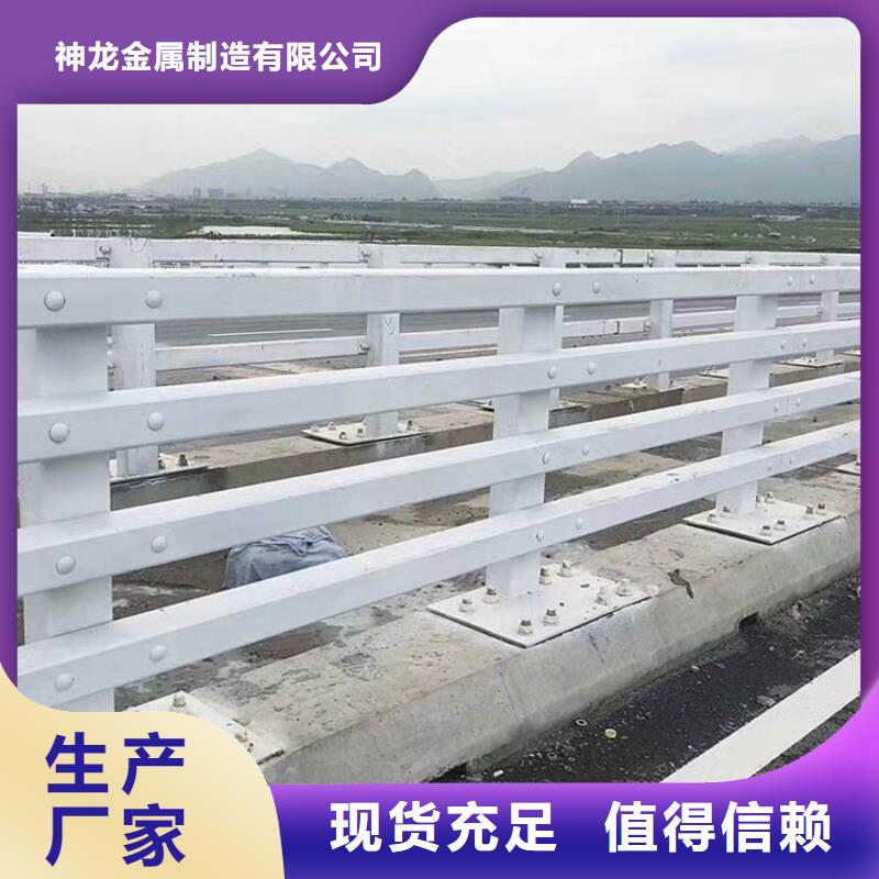 桥梁防撞护栏-防撞护栏立柱工厂批发