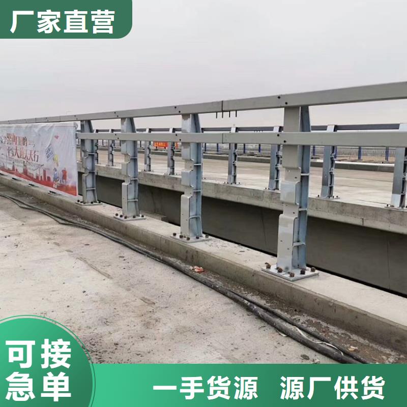 桥梁防撞护栏,【市政护栏】厂家货源稳定