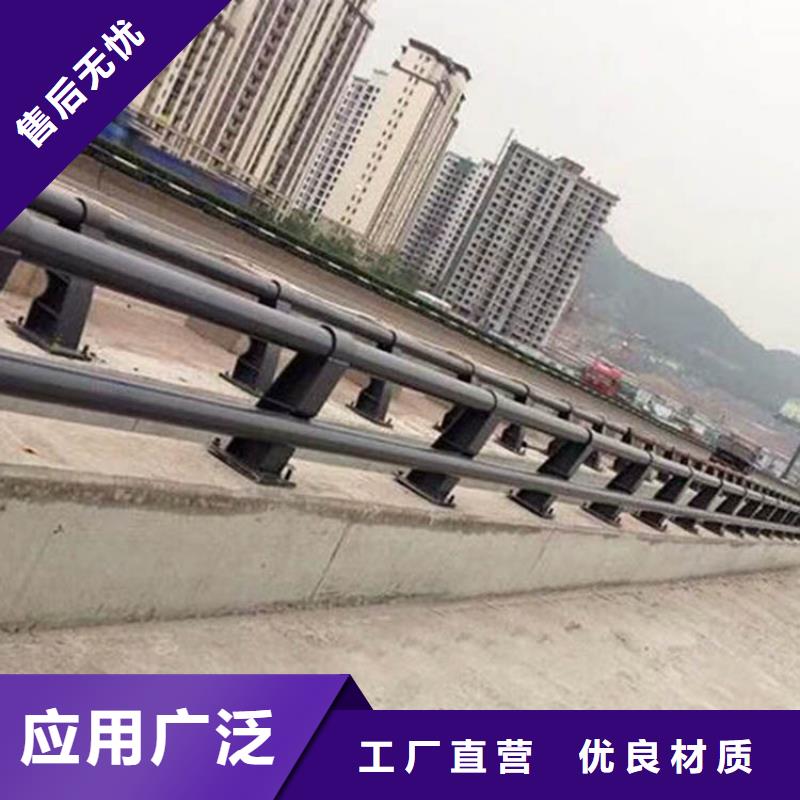 桥梁防撞护栏栏杆选择我们选择放心
