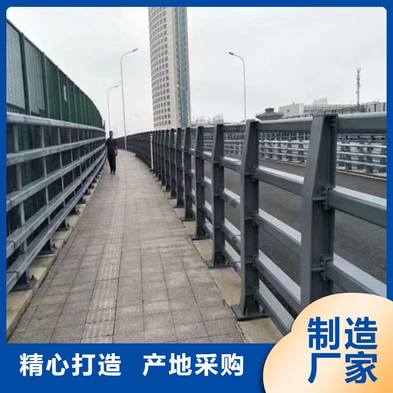 桥梁钢护栏-桥梁钢护栏专业品质
