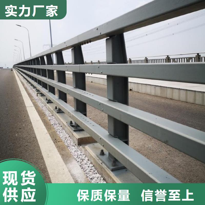 桥梁钢护栏-桥梁钢护栏专业品质
