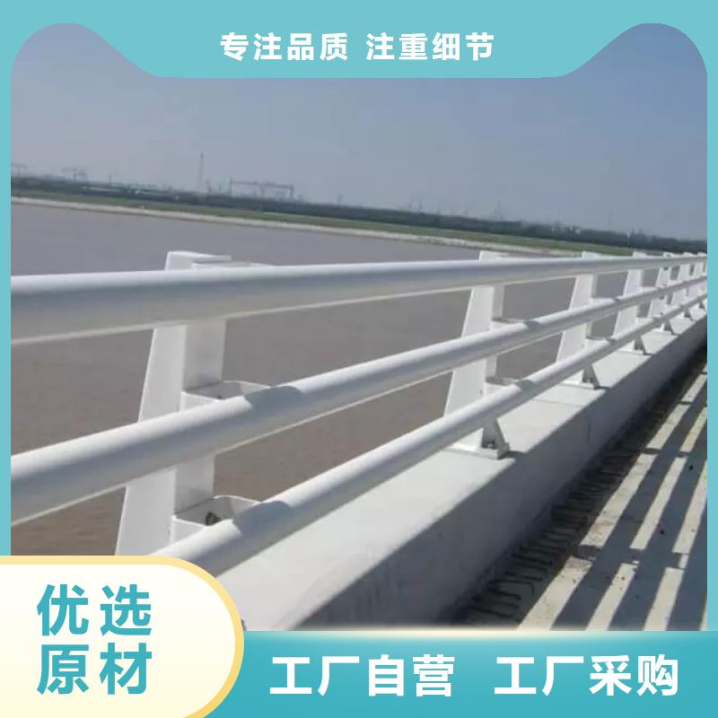 桥梁防撞护栏栏杆选择我们选择放心