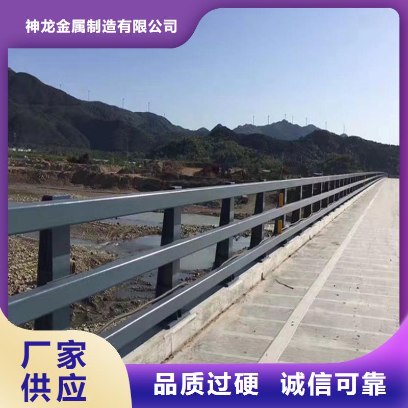桥梁护栏-视频-桥梁护栏|湖北省十堰市|丹江口|竹山|随州|咸宁|黄冈|黄石|武汉