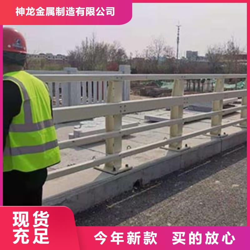 桥梁护栏-视频-江西省宜春市神龙桥梁护栏可服务区域靖安|万载|吉安|上饶|景德镇|萍乡等