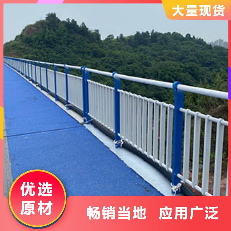 桥梁钢护栏-桥梁钢护栏专业品质