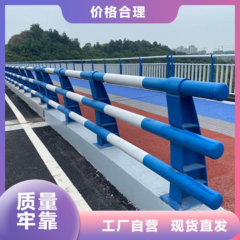 桥梁防撞护栏-防撞护栏立柱工厂批发