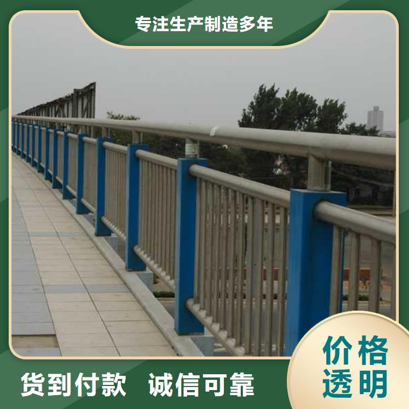 桥梁护栏视频-桥梁护栏-湖北省十堰市(同城)服务商-郧西|张湾|荆门|咸宁|襄阳|宜昌|随州|鄂州|孝感