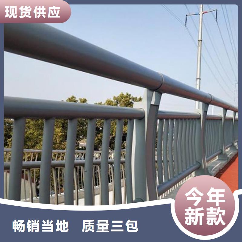 人行道栏杆不锈钢复合管栏杆专业生产N年