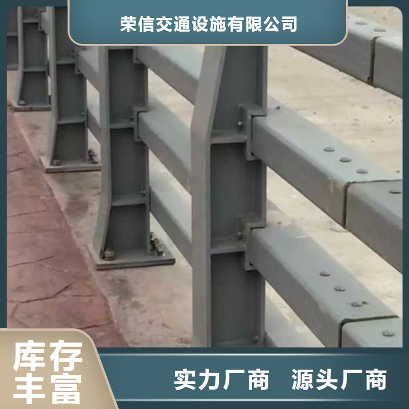 防撞护栏-视频-钟祥|东宝|咸宁|黄冈|十堰|荆州|随州|黄石荣信防撞护栏_ 荣信交通设施(荆门市分公司)