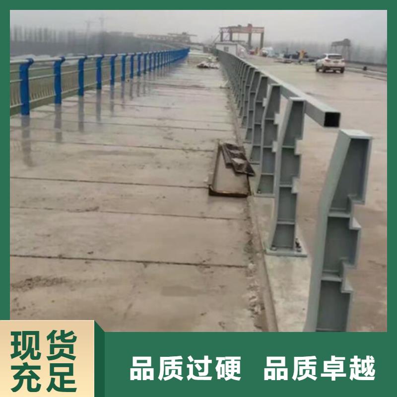 【桥梁护栏 不锈钢复合管栏杆让客户买的放心】