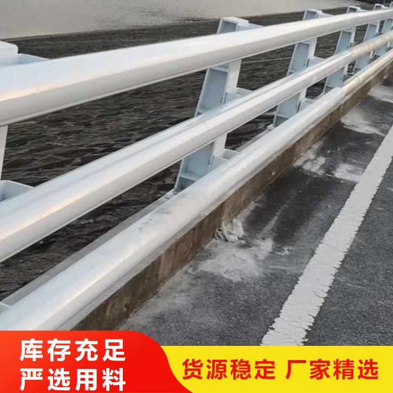 桥梁护栏 【【市政护栏】】货品齐全