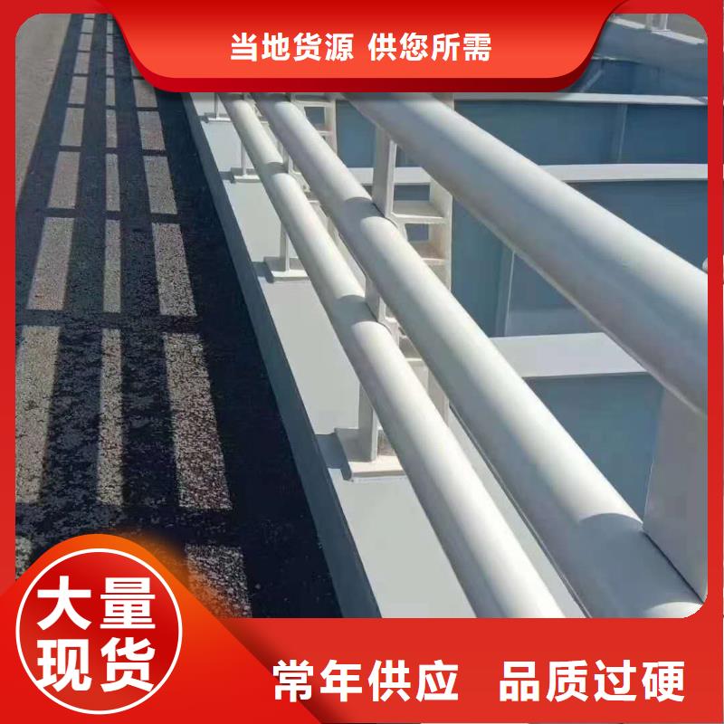 桥梁护栏,道路护栏诚信经营质量保证