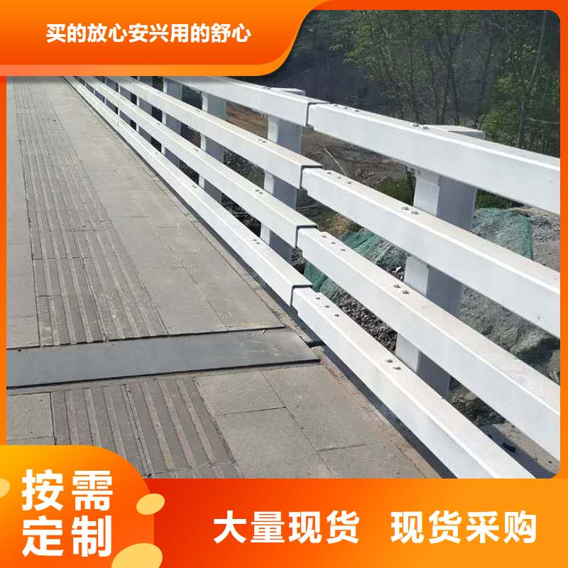 道路防撞护栏来图定制