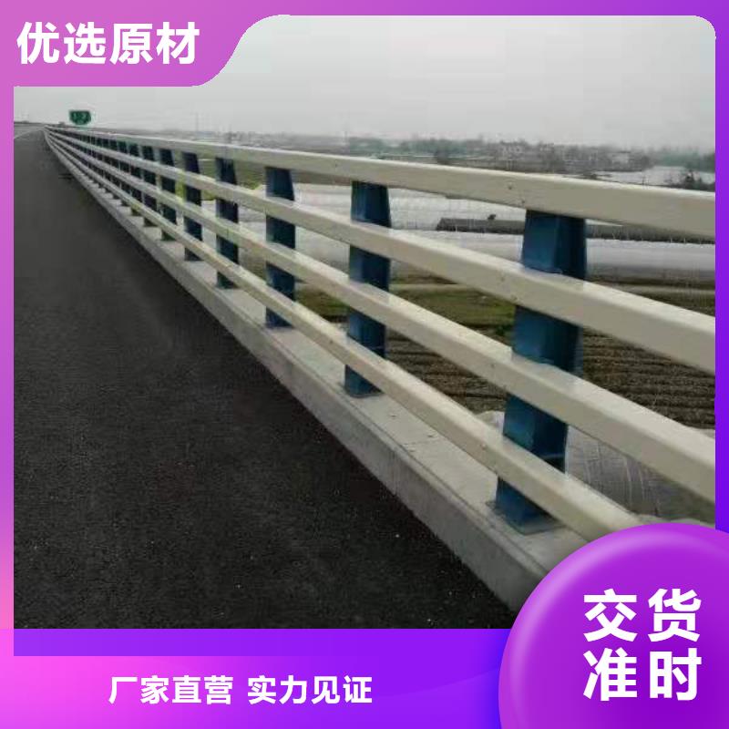 桥梁护栏不锈钢栏杆用心制作