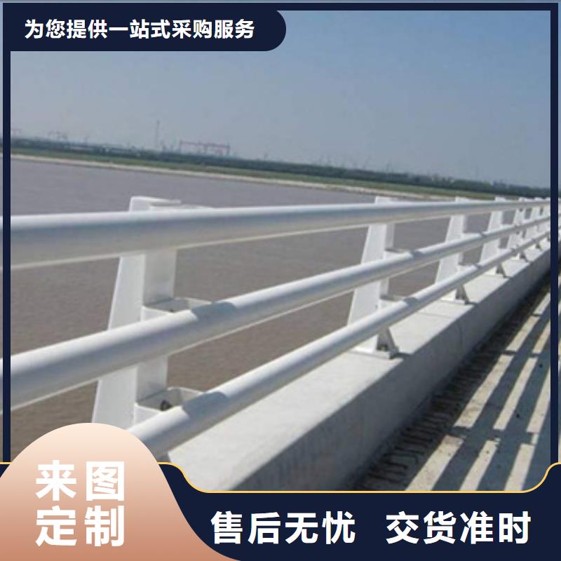 防撞护栏生产厂家批发零售