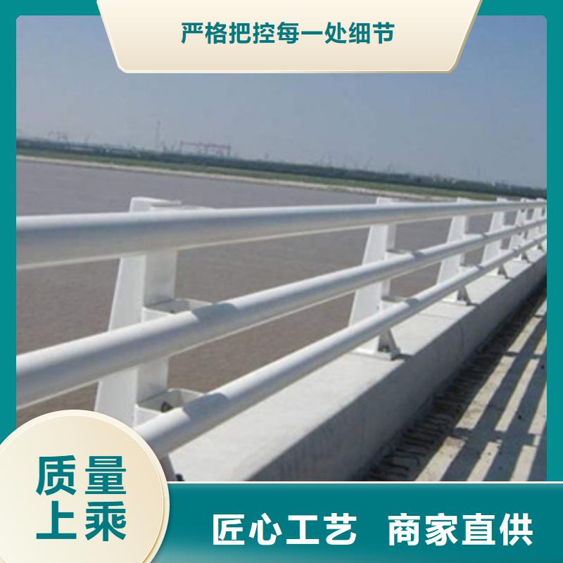 城镇桥梁护栏厂家放心购买