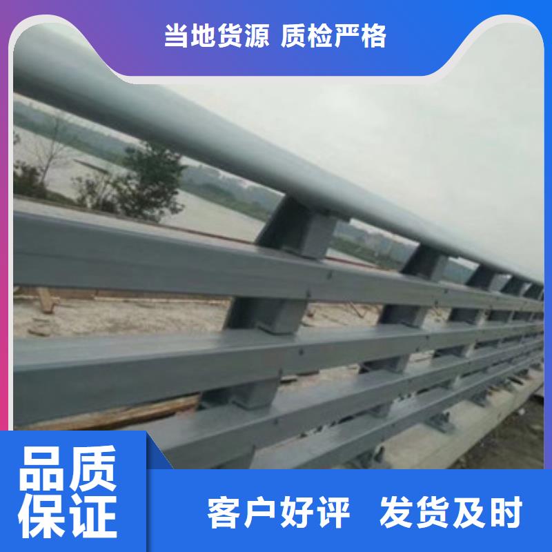 桥梁护栏【中央分隔栏】多种规格可选