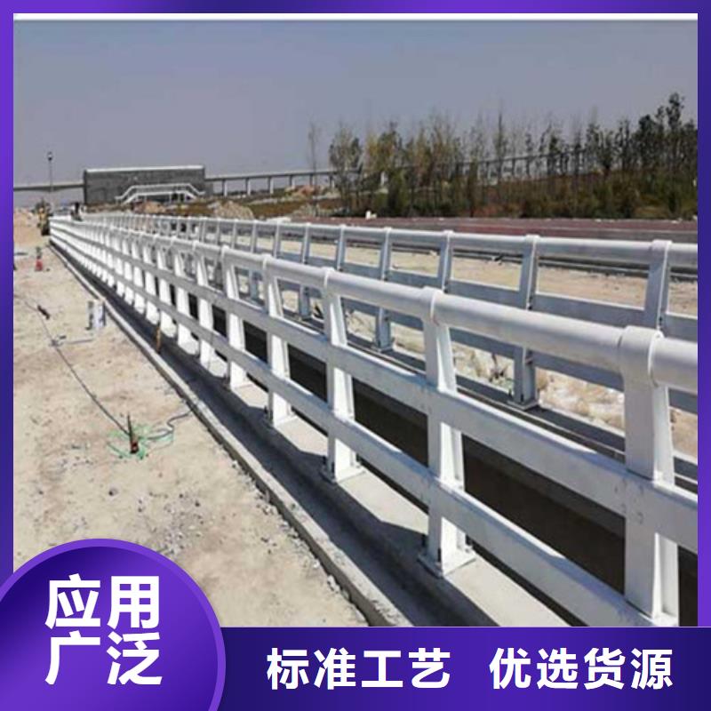 防撞护栏生产厂家批发零售