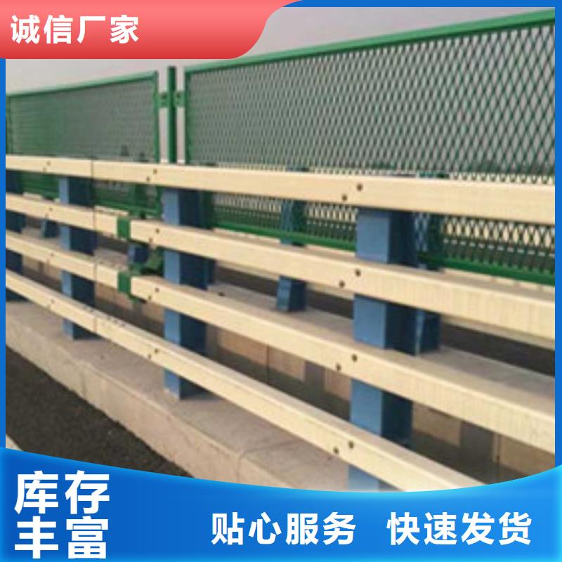防撞护栏生产厂家批发零售