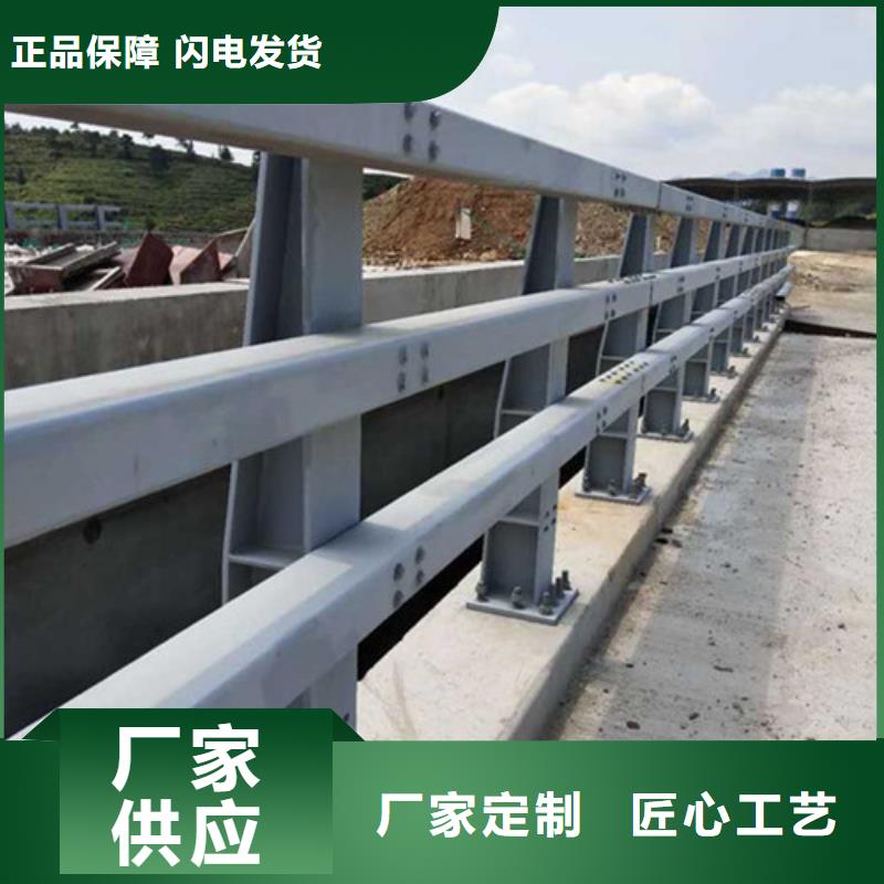 桥梁护栏防护栏精选好货