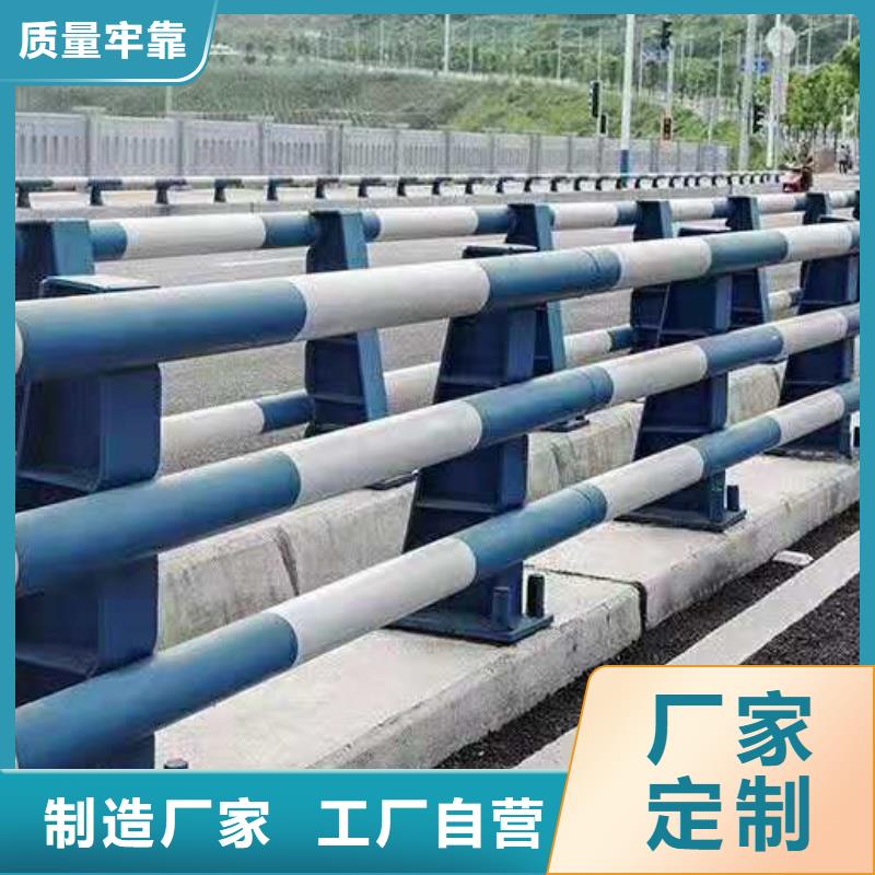 城镇桥梁护栏厂家放心购买