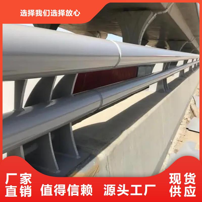防撞护栏生产厂家批发零售